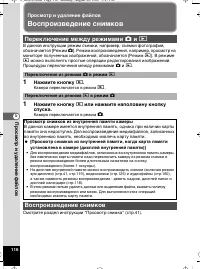 Страница 117