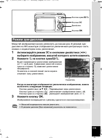 Страница 120