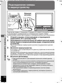 Страница 127