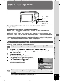 Страница 128