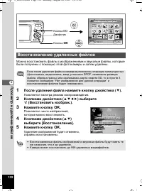 Страница 133