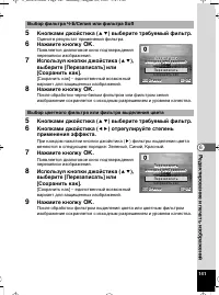 Страница 142