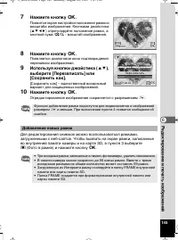 Страница 146