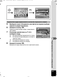 Страница 148