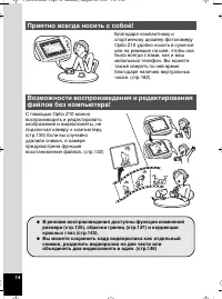 Страница 15