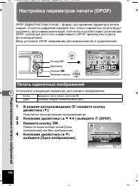 Страница 151
