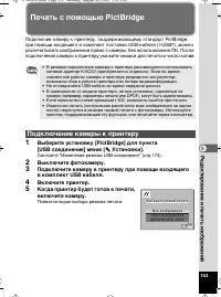 Страница 154