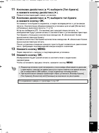 Страница 156