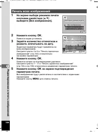 Страница 157