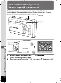 Страница 159