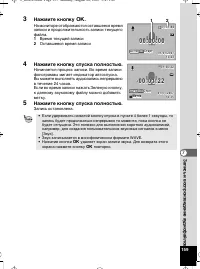Страница 160