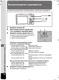 Страница 161
