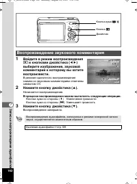 Страница 163