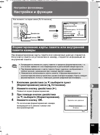 Страница 164