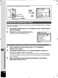 Страница 167