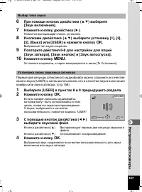 Страница 168