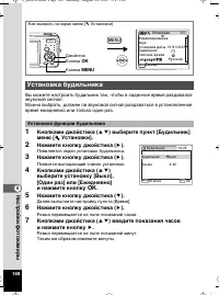 Страница 169