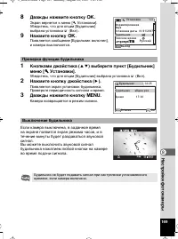 Страница 170