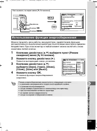 Страница 178