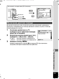 Страница 180