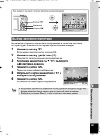 Страница 182