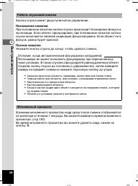 Страница 41