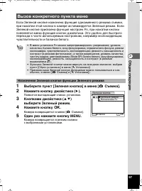 Страница 58