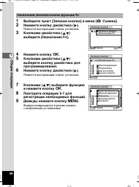 Страница 59