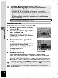 Страница 87