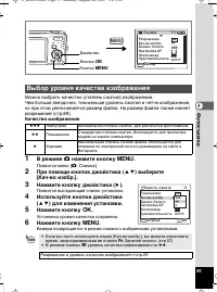 Страница 92