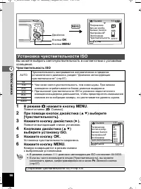 Страница 97