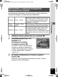 Страница 106