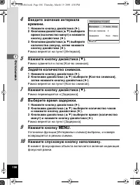 Страница 107