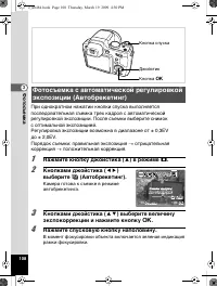 Страница 109
