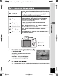 Страница 122