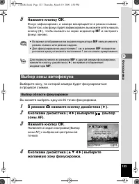 Страница 124