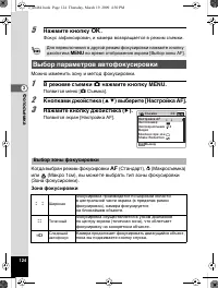 Страница 125
