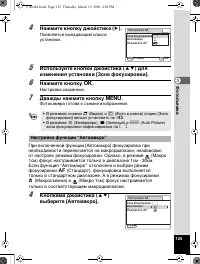 Страница 126