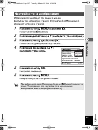 Страница 128