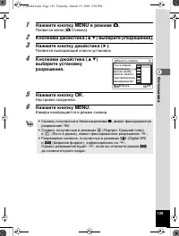 Страница 130