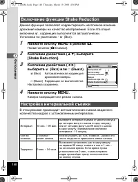 Страница 141