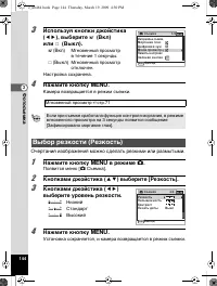 Страница 145