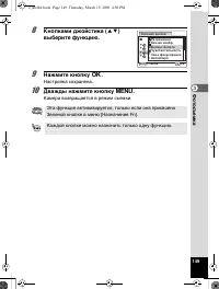 Страница 150