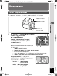 Страница 152