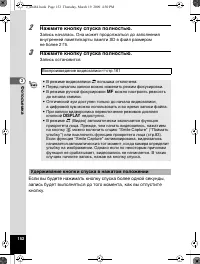 Страница 153