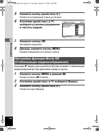 Страница 155