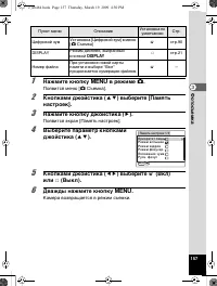 Страница 158