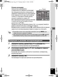Страница 166