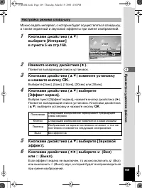 Страница 170