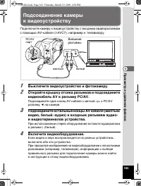 Страница 184